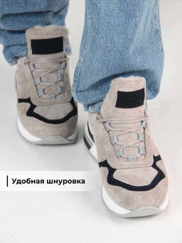 Кроссовки 150.maskgr. каменный замша/Мех
