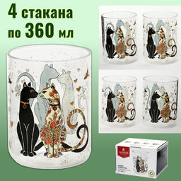 НАБОР СТАКАНОВ ПАРИЖСКИЕ КОТЫ ИЗ 4-Х ШТ. 360 МЛ