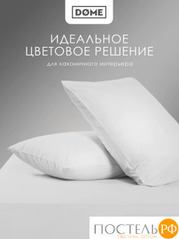К-т наволочек Dome ЛОРЕНО хлопок-сатин бел.  фото 5