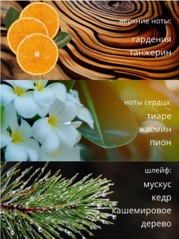 Туалетная вода Pur Blanca Essence для нее, 45 мл - Avon фото 5