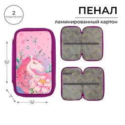 Пенал школьный, 2 секции, 12.5×20.5×4 см «Единорог»