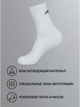 Носки средние JOGEL ESSENTIAL Mid Cushioned Socks, белый