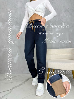 Брюки спортивные - Liketon фото 3