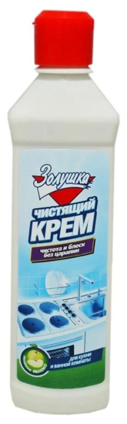ЗОЛУШКА чистящий крем 300мл Яблоко