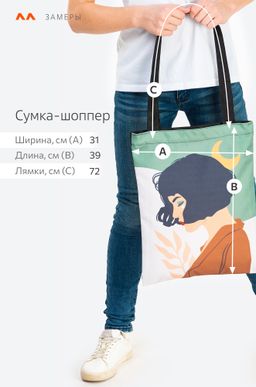 Сумка-шоппер на молнии Happy Fox  фото 2