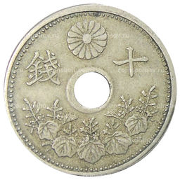 Монета 10 сен 1923 года Япония