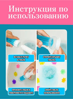 Набор 2шт. Гелевый освежитель для унитаза с дозатором, Апельсин - Buro фото 4