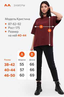 Женская футболка оверсайз Happyfox