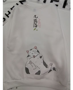 Свитшот 701AC1300