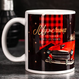 Подарочный набор Лучшему из лучших: чай чёрный тропики 50 г., кружка 300 мл. - Simaland фото 2