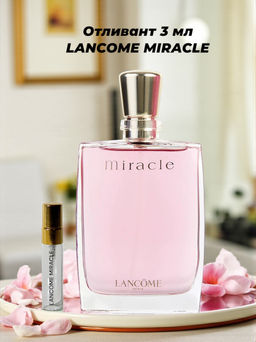 LANCOME MIRACLE  lady  30ml edp