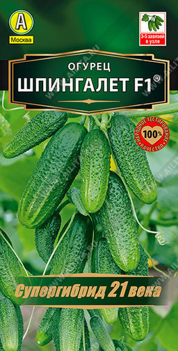 0690A Огурец Шпингалет F1 10шт