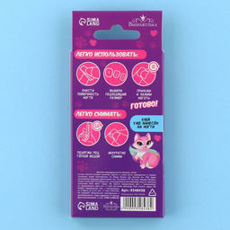 Детские накладные ногти Кисуля, 24 шт. - Выбражулька фото 2