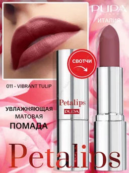 Матовая помада PETALIPS тон 011 Яркий тюльпан
