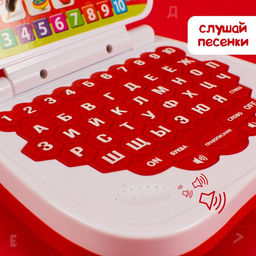 Развивающая детская игрушка «Умный обучающий компьютер»: учимся считать и писать, тренируем память