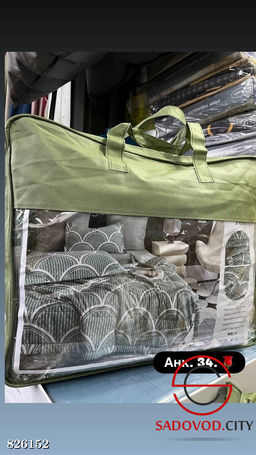 Комплект постельного белья