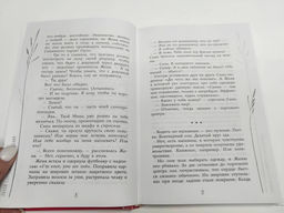 Закон случайных совпадений