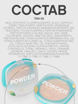 Vivienne Sabo Пудра компактная матирующая Mattriarcat тон 03 натуральный бежевый фото 11