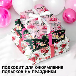 Упаковочная бумага, набор 3 листа, Цветы, 70?100 см - Дарите счастье фото 2