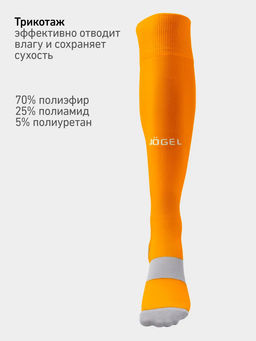 Гетры футбольные JOGEL CAMP BASIC SOCKS, оранжевый/серый/белый  фото 9