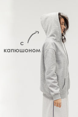 Худи на молнии с капюшоном