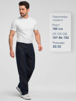 ДЖИНСЫ