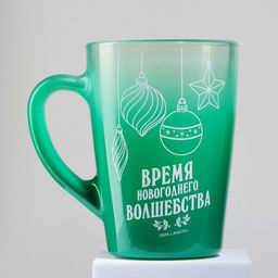 Кружка с градиентом Время волшебства, 300 мл - Дорого внимание фото 4