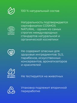 Комплекс масел для массажа Антицеллюлитный 50 мл - Siberina фото 9