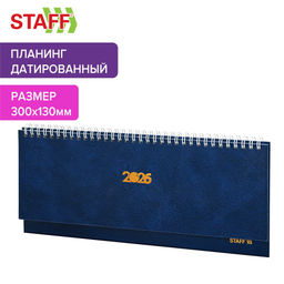 Планинг STAFF 2026г. на гребне, 300*130мм 64л. бумвинил (117358) синий