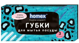 HOMEX губки д/посуды "Очень Модные" (3шт) крупнопористые