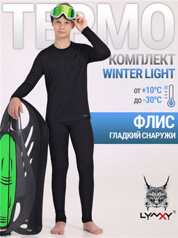 лонгслив+кальсоны 2ПНК5628511