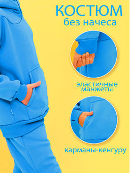 Спортивный костюм "Димитра",бирюзовый