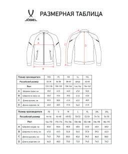 Олимпийка Jogel CAMP 2 Track Jacket-K, синий Z2  фото 8