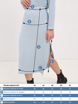 Юбка трикотажная KATHARINA KROSS KK-SKT-006Kn-голубой  фото 7