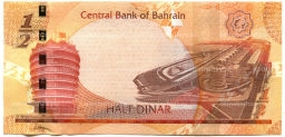 1/2 динара 2016 года Бахрейн (метка для слепых)