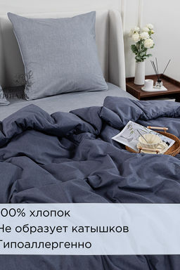 Комплект постельного белья поплин "Дипломат" (на молнии)