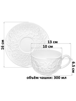 Чайный набор 12 пр. 300 мл 13*10*6,5 см Цветущая сакура, фарфор - Elan gallery фото 2