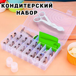 Кондитерский набор в пластиковой коробке