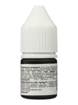 Цена за 2 шт. Краситель водорастворимый Бежевый (Art Color Pro) 12 мл