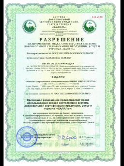 Индол-3 Карбинол 60 капсул - NUTRIHEAL фото 16
