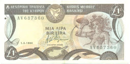 Банкнота 1 лира 1994 года Кипр