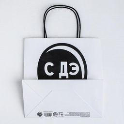 Пакет подарочный С Дэ Рэ, 22 22 11 см - Дарите счастье фото 4