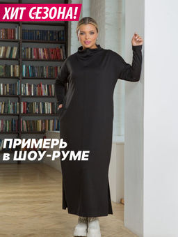 Платье С-617/7