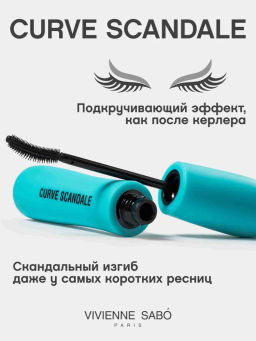 Vivienne Sabo Тушь для ресниц с эффектом изгиба и объема Curve Scandale 01 черный
