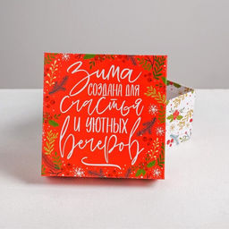 Коробки подарочные новогодние набор 6 в1 Happy new year, 10×10×6 - 20×20×11 см