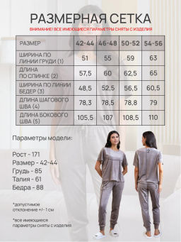 Костюм женский Кэт М. шоколад - Modamica фото 11