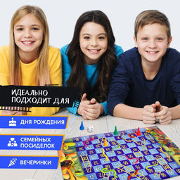 Настольная игра Вверх по лесенке - Лас играс kids фото 12