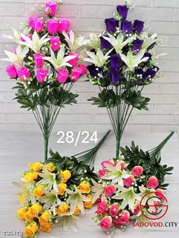 Букет искусственных цветов 8 шт