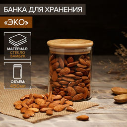 Банка стеклянная для сыпучих продуктов Magistro «Эко», 450 мл, 8,5×10,5 см