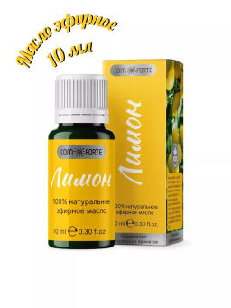 ComForte масло эфирное Лимон флакон 10 мл флакон